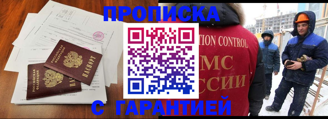 форма 3 в Горняке