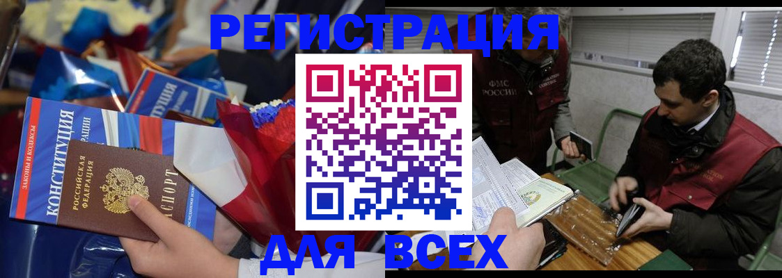 форма 3 в Горняке